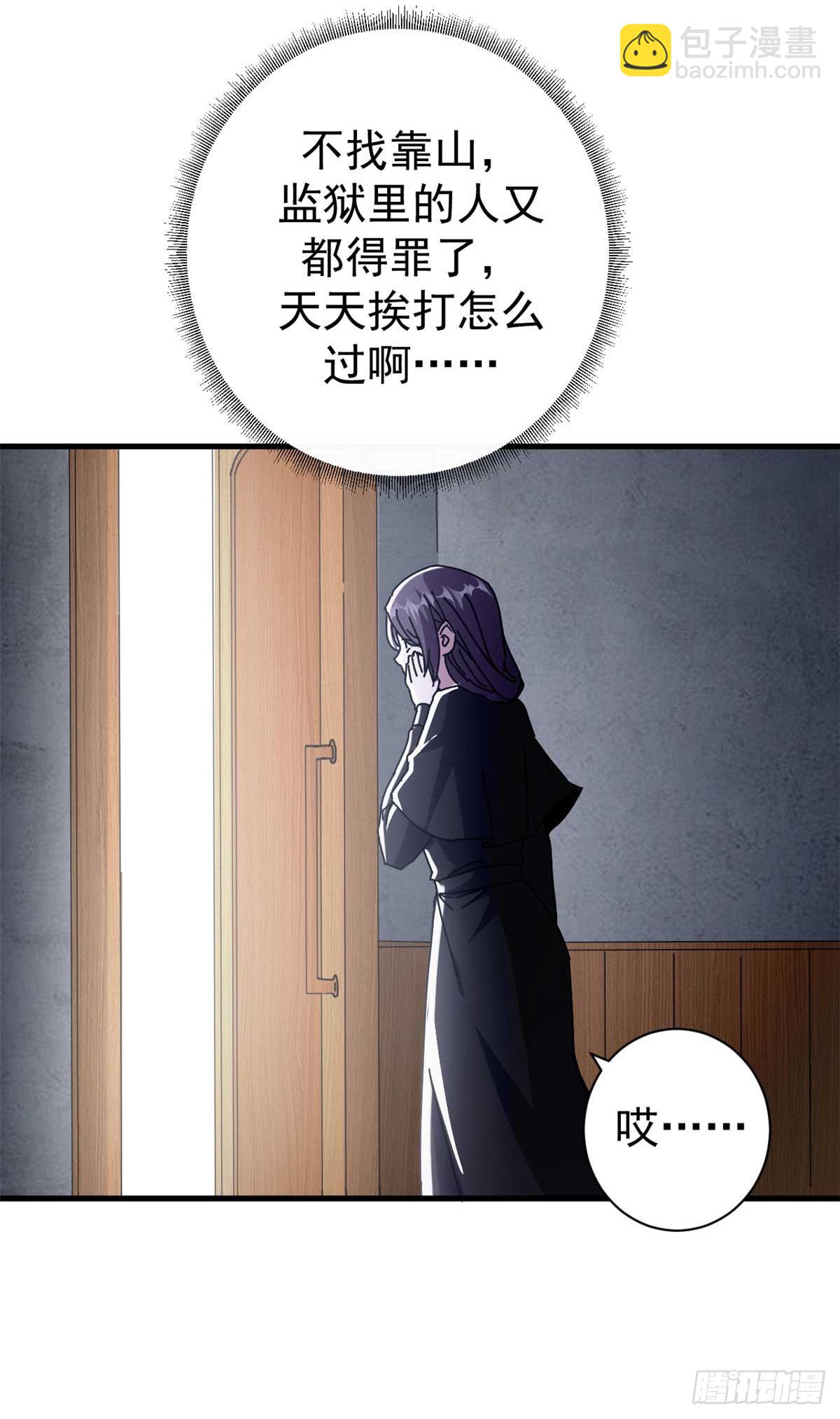 74 红娘内战二组成立54