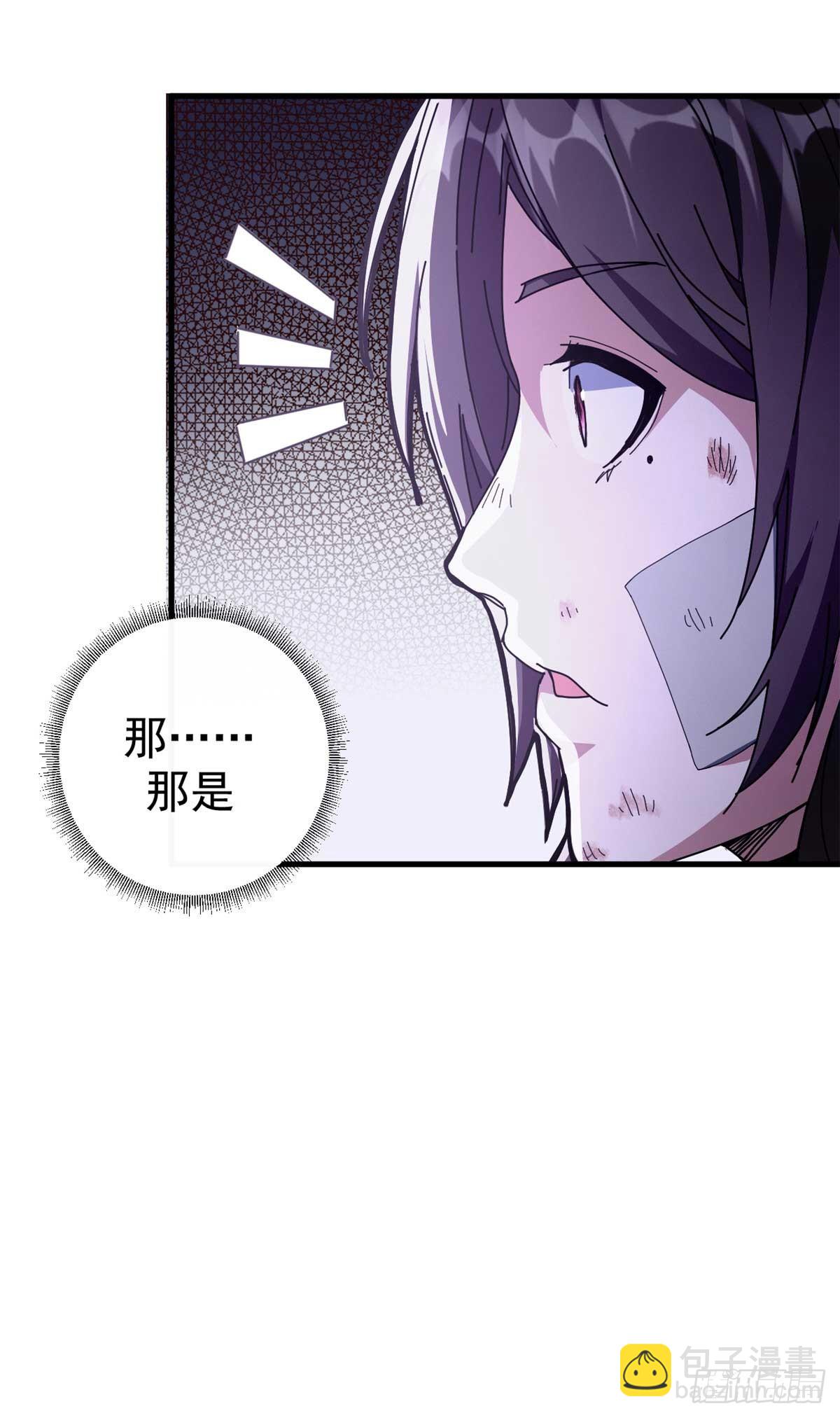 74 红娘内战二组成立55