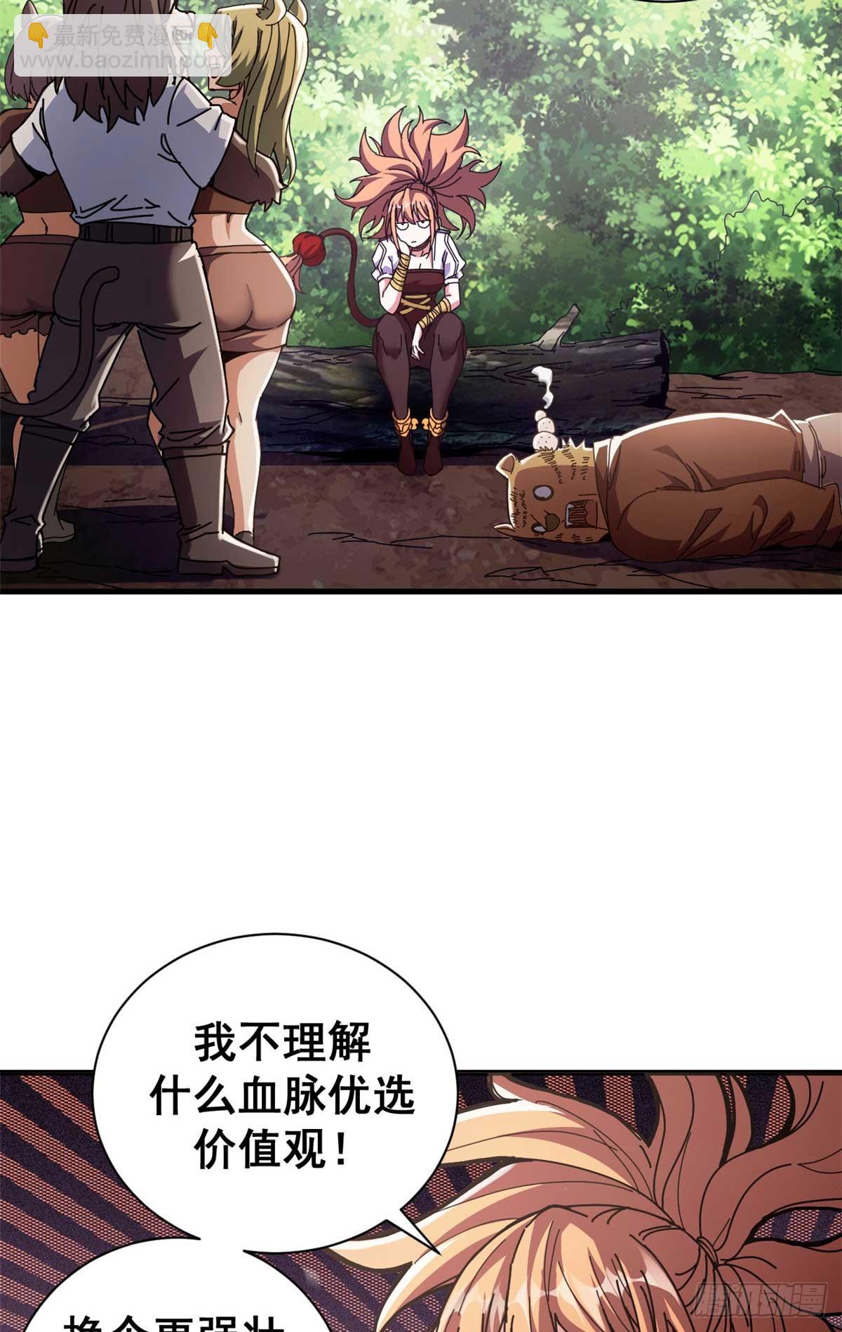 74 红娘内战二组成立6