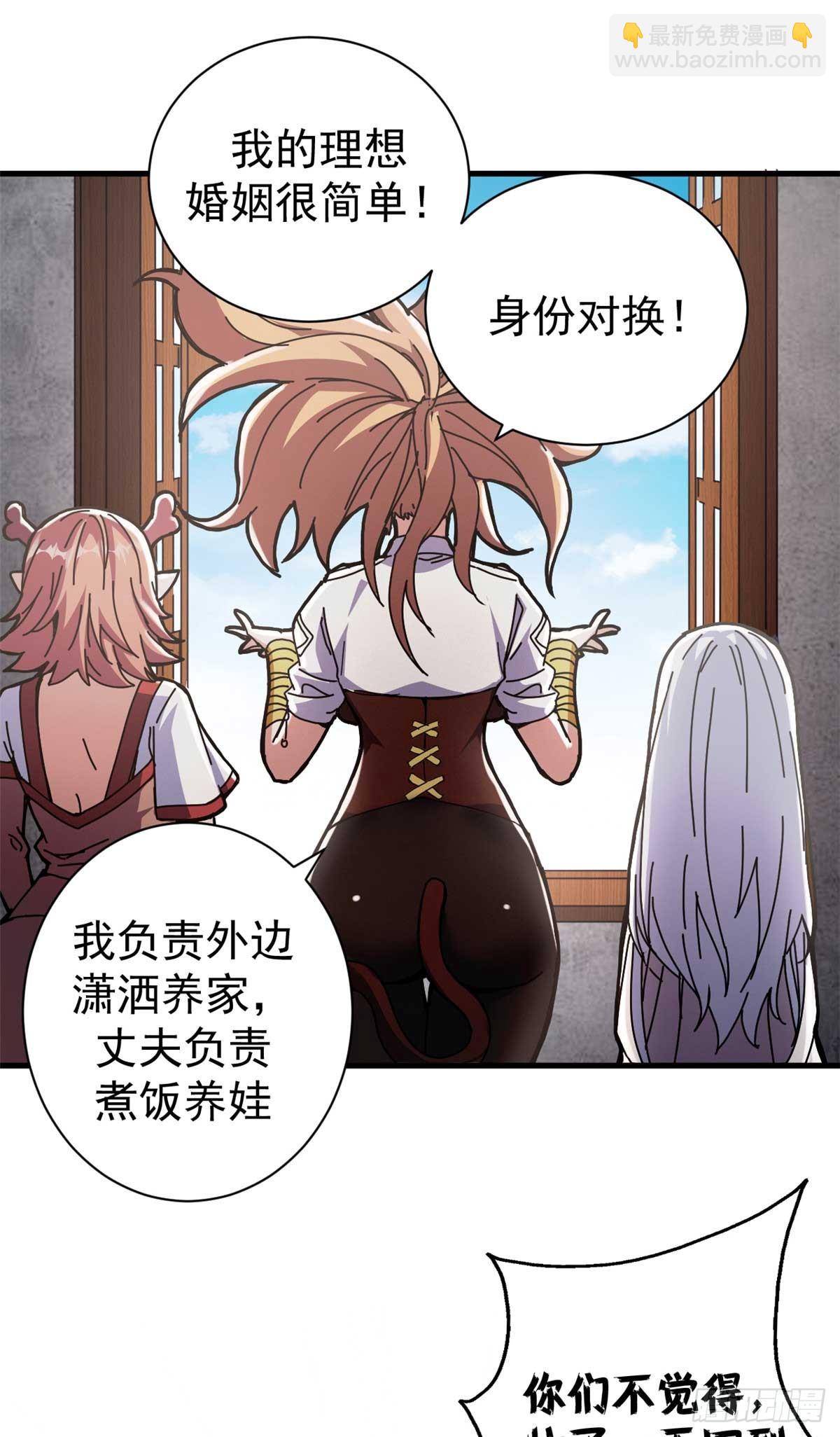 74 红娘内战二组成立8