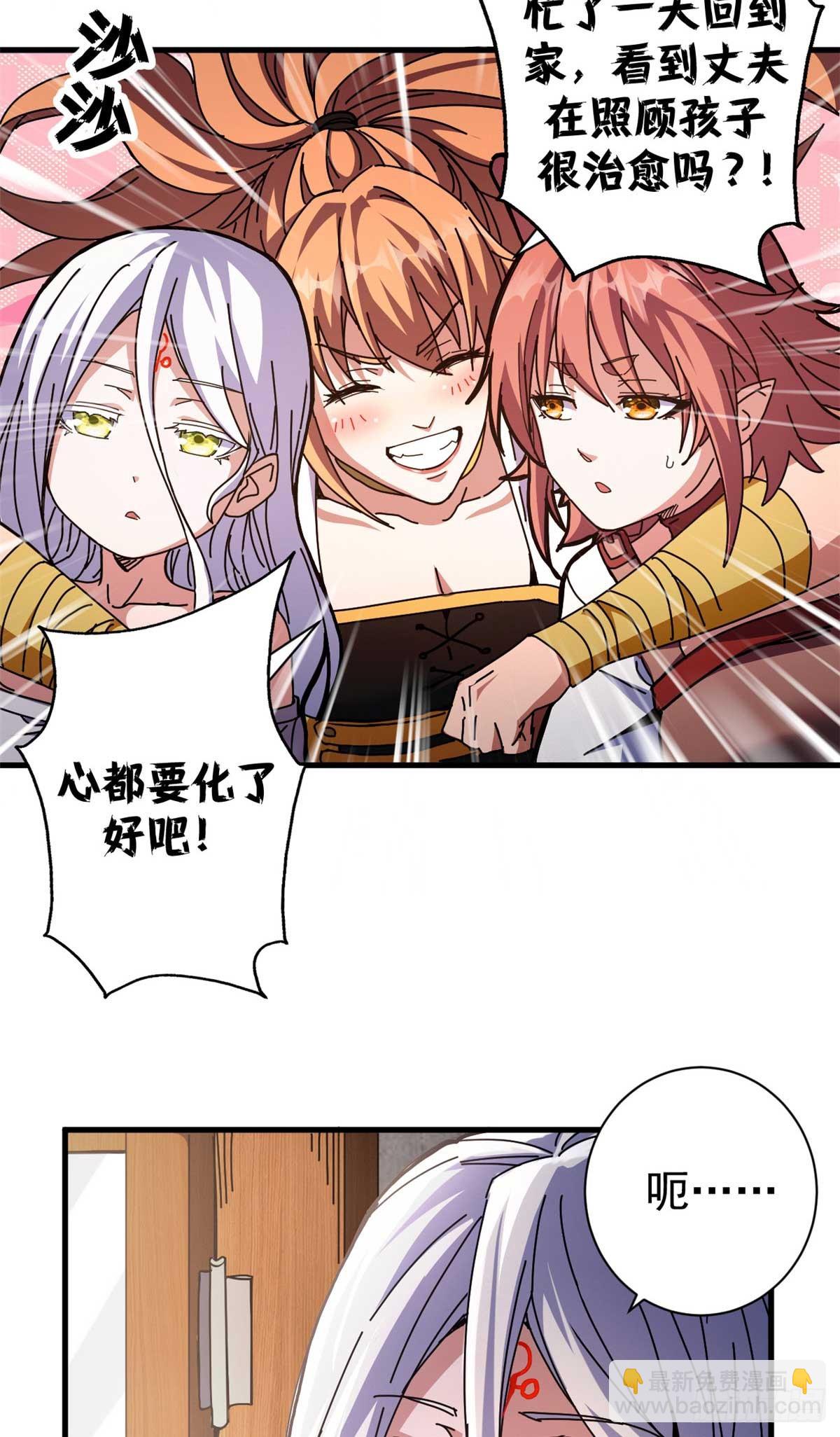 74 红娘内战二组成立9