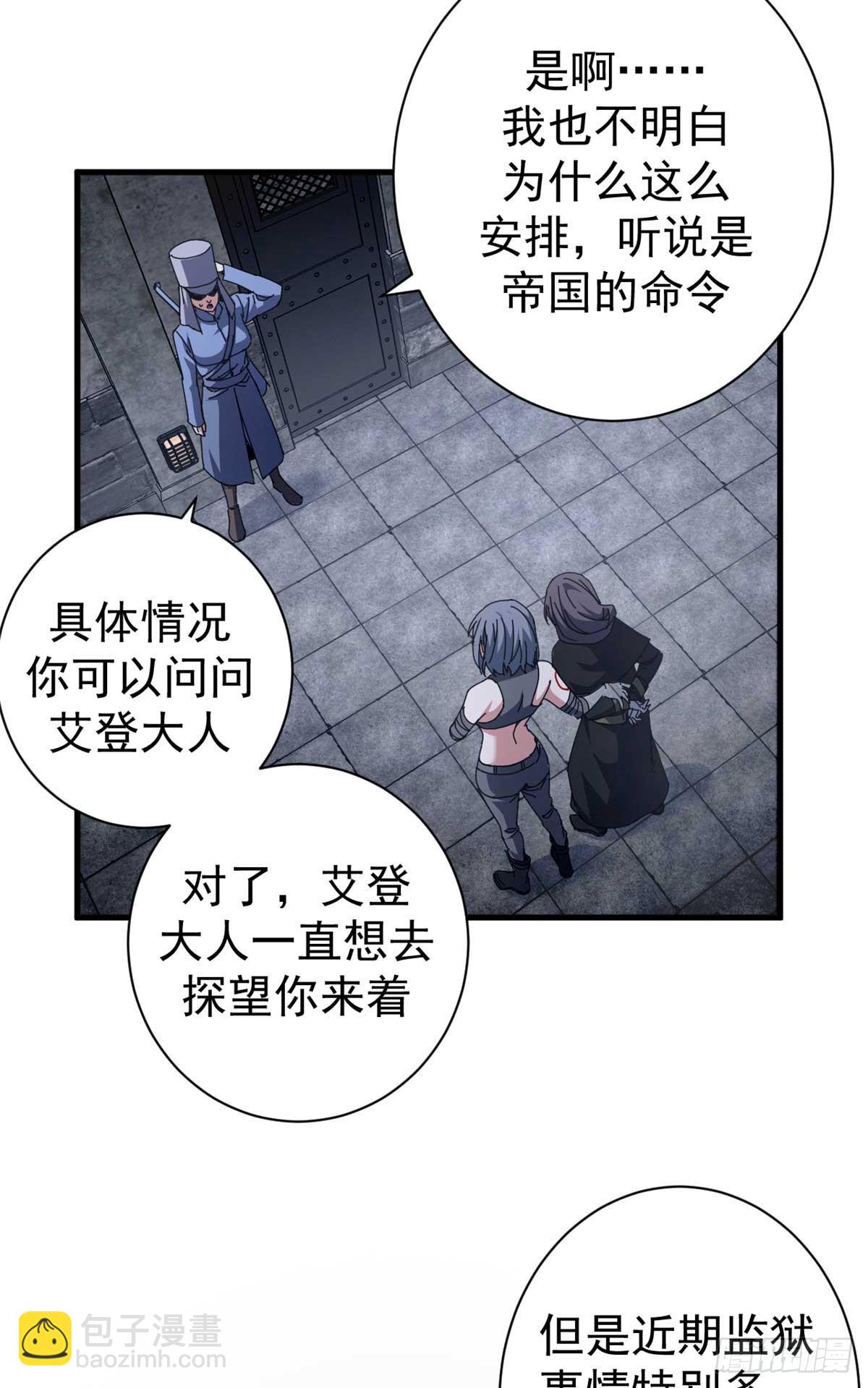 75 驴唇不对马嘴28