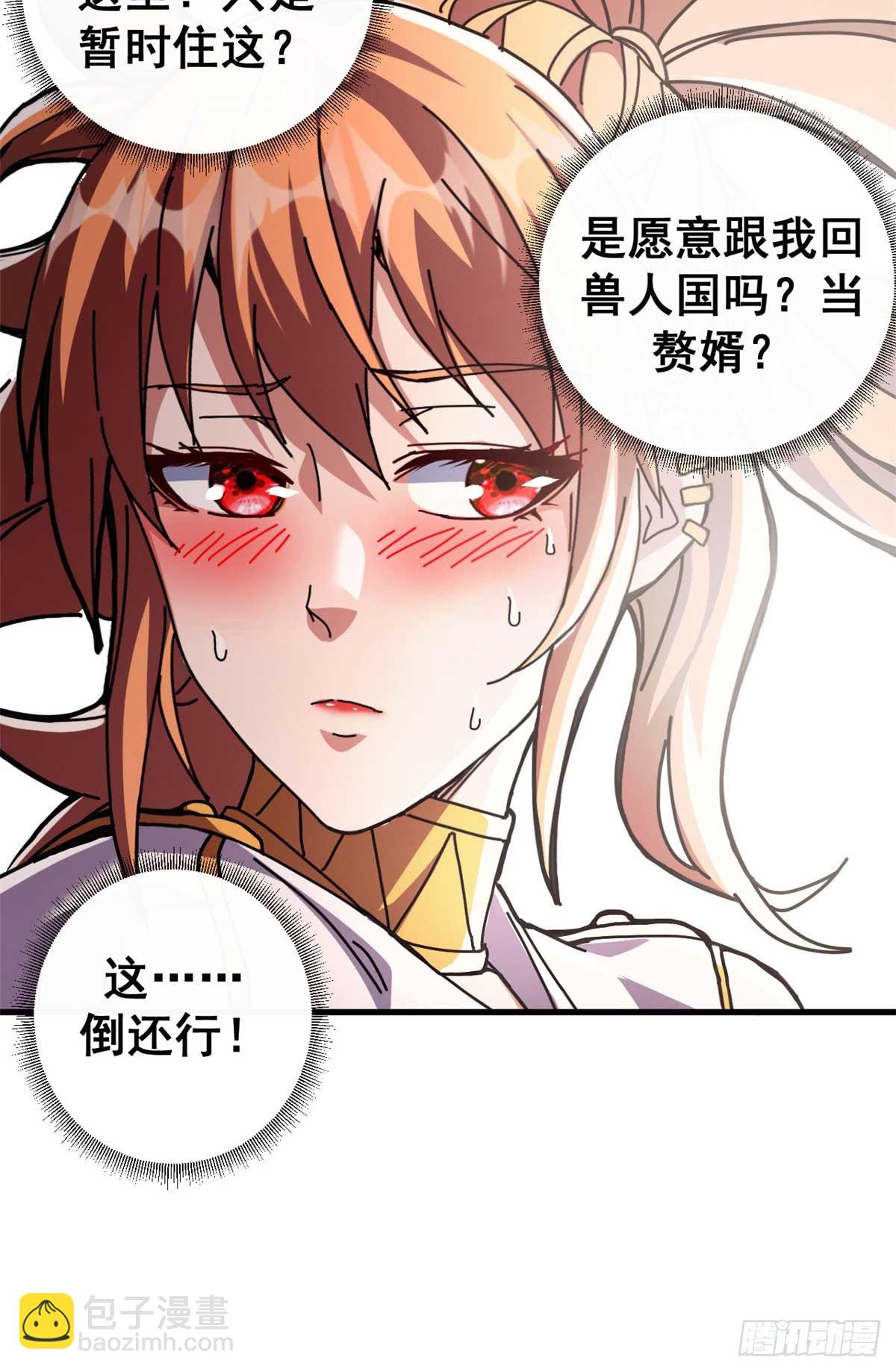 75 驴唇不对马嘴37