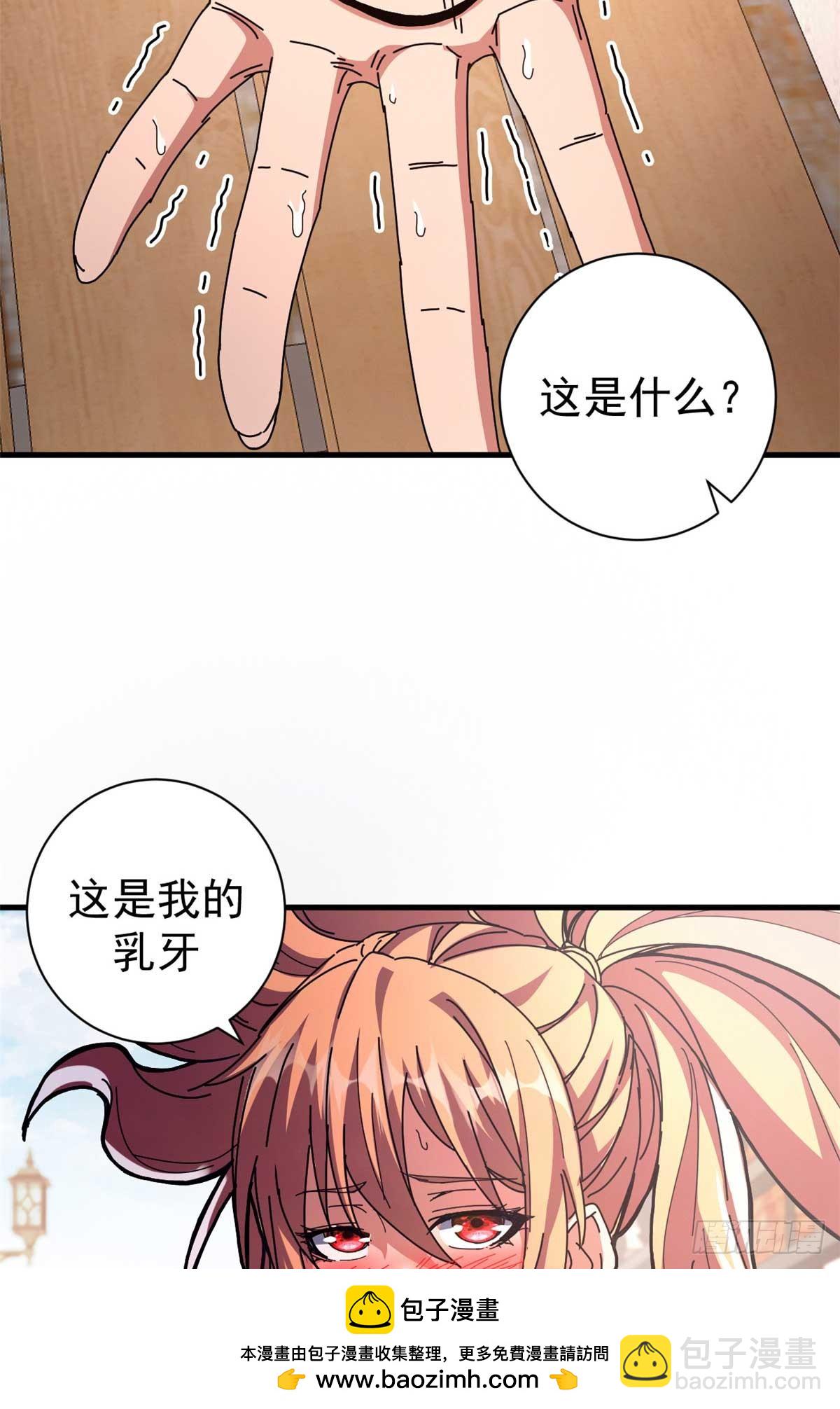 75 驴唇不对马嘴49