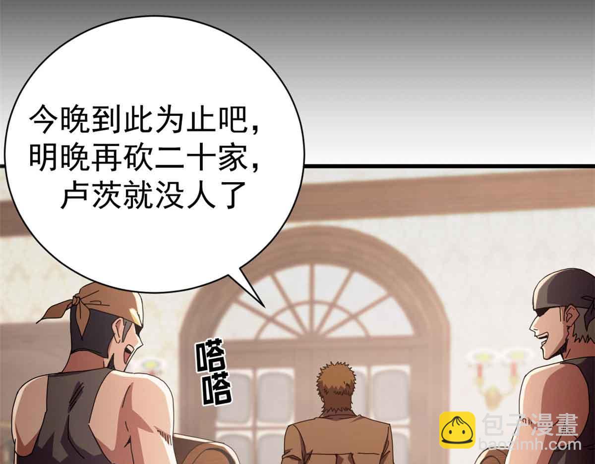 94 鬼堵门0
