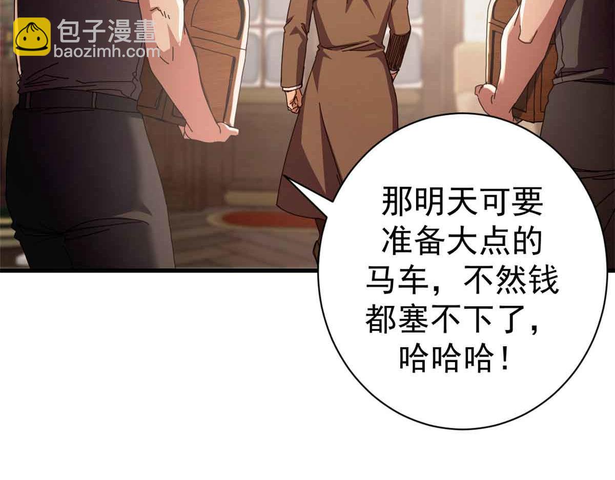 94 鬼堵门1