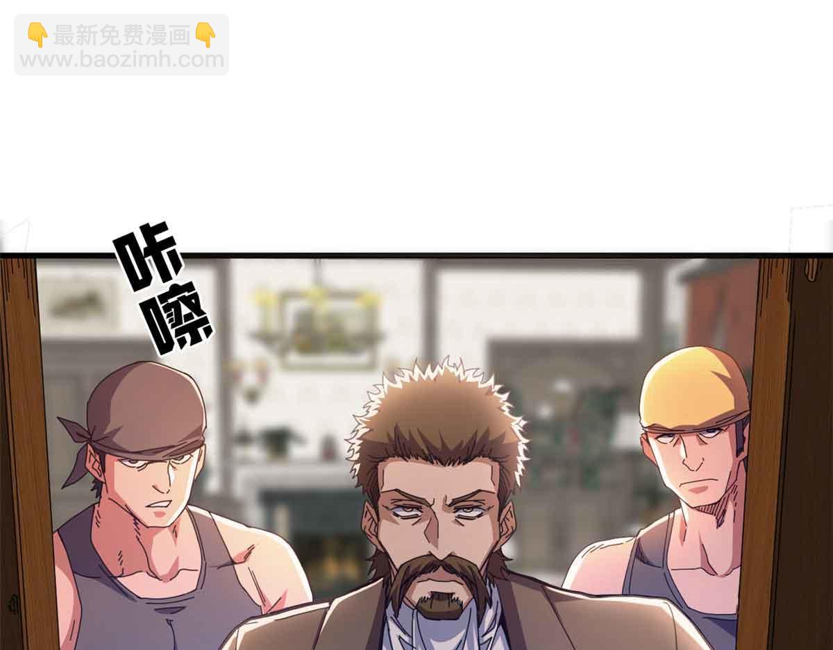 94 鬼堵门3