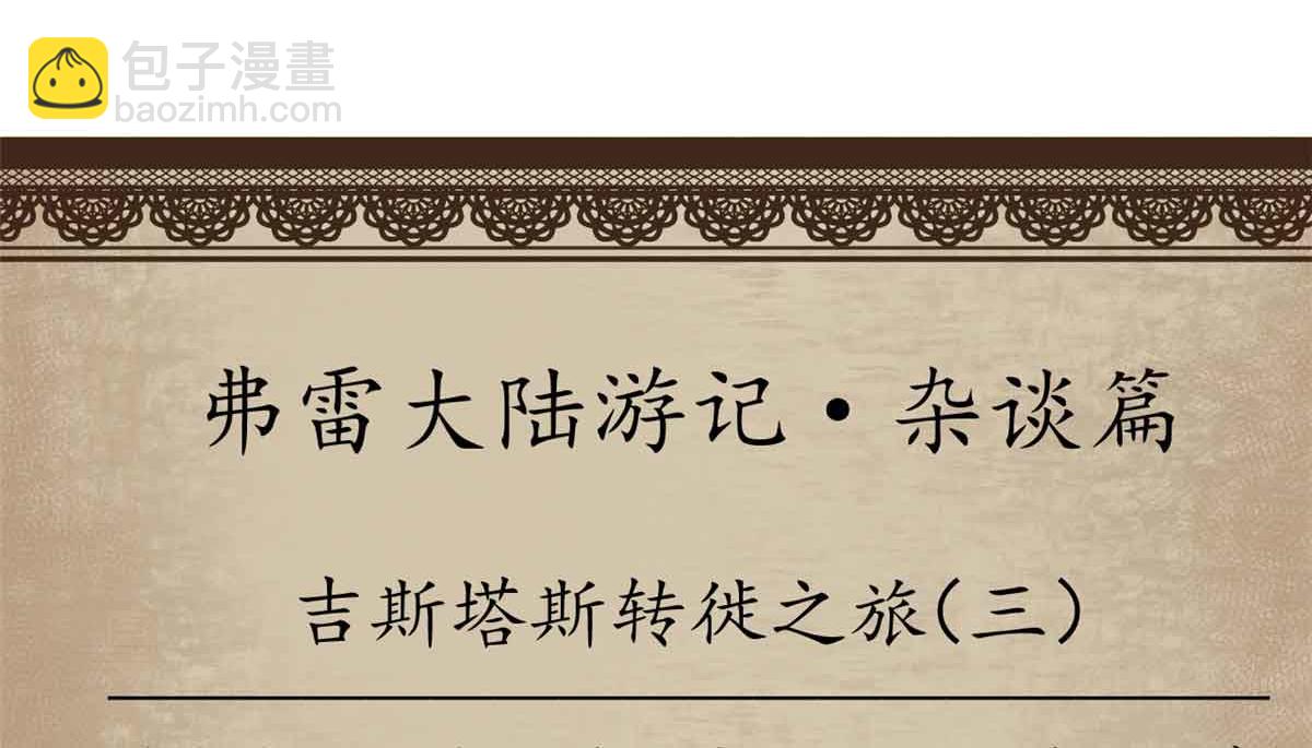 94 鬼堵门12