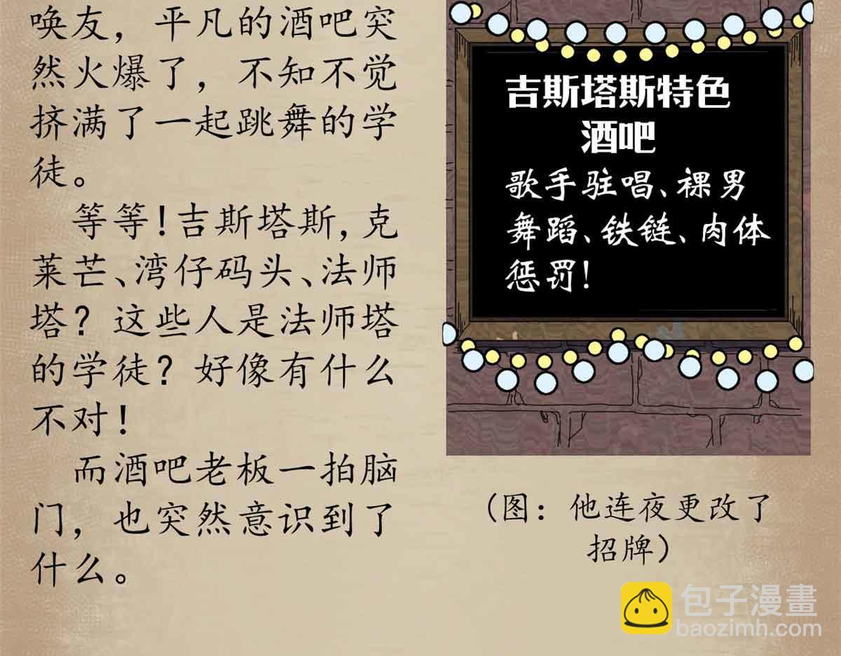 94 鬼堵门15