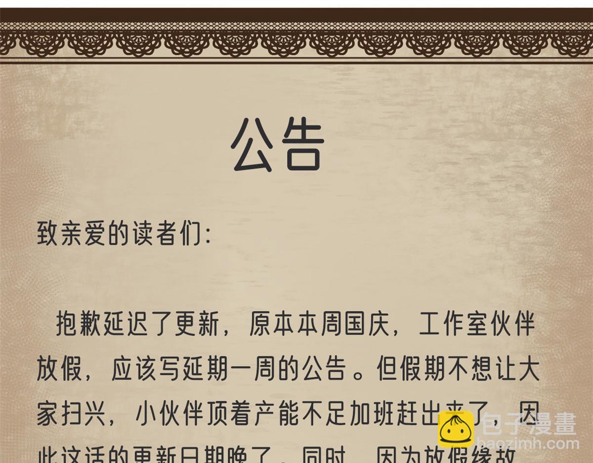 94 鬼堵门17