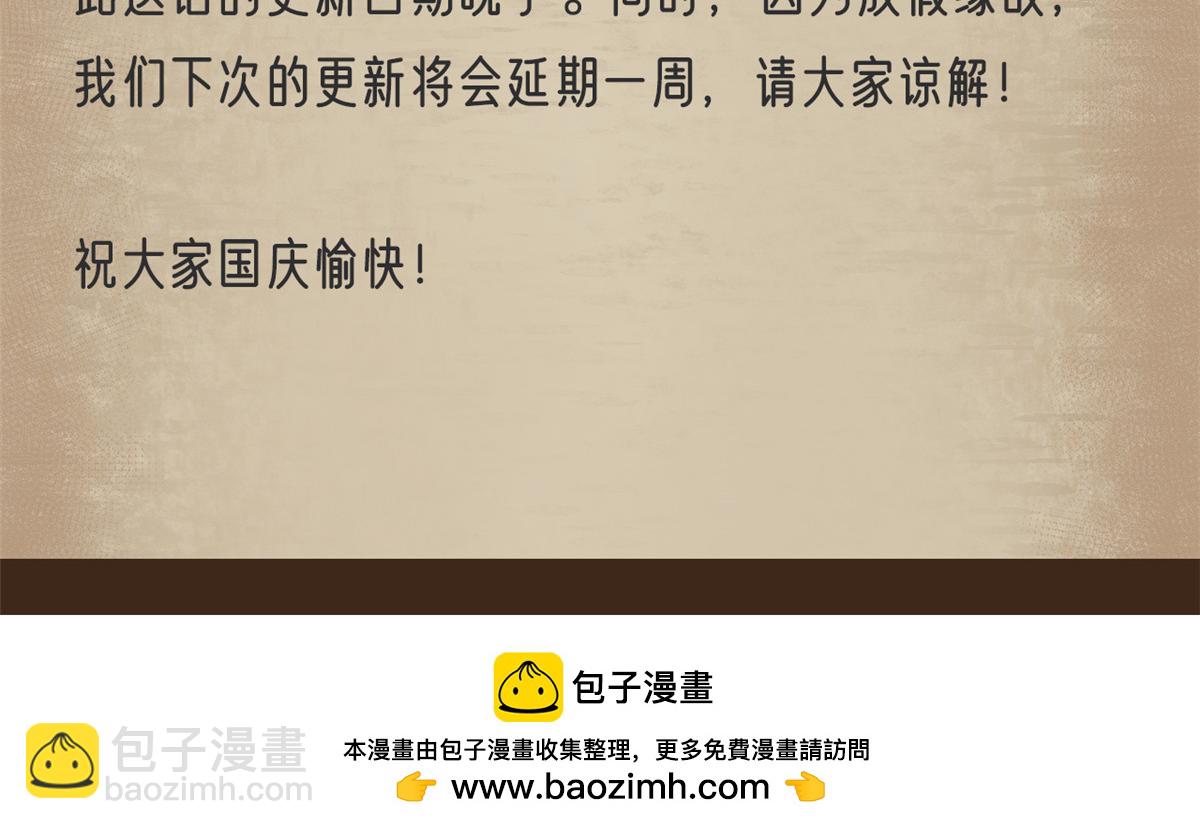 94 鬼堵门18
