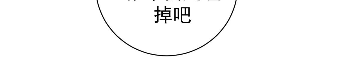 104 异世界杂交育种10