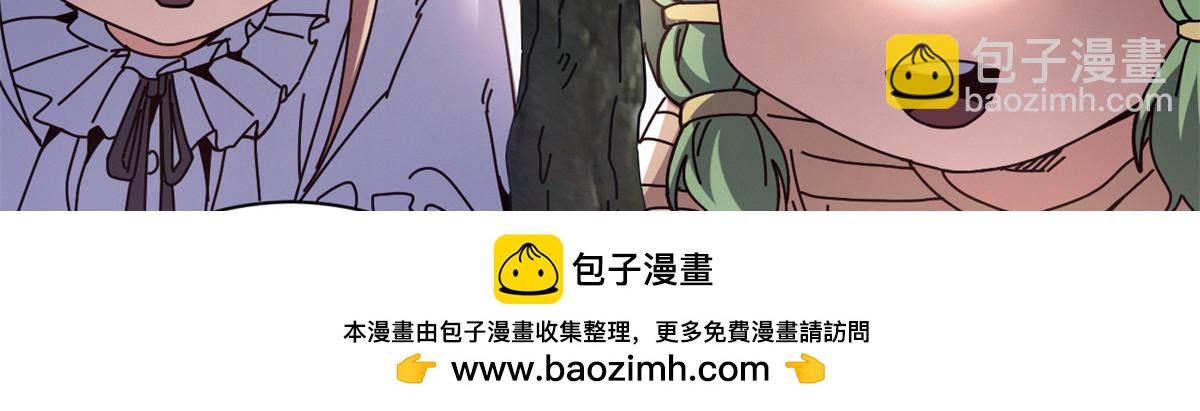 104 异世界杂交育种107