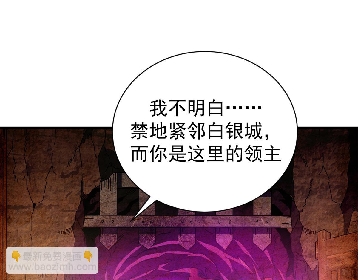 104 异世界杂交育种11