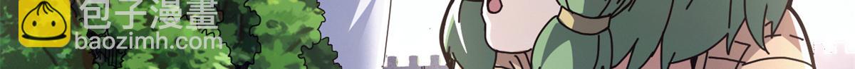 104 异世界杂交育种112