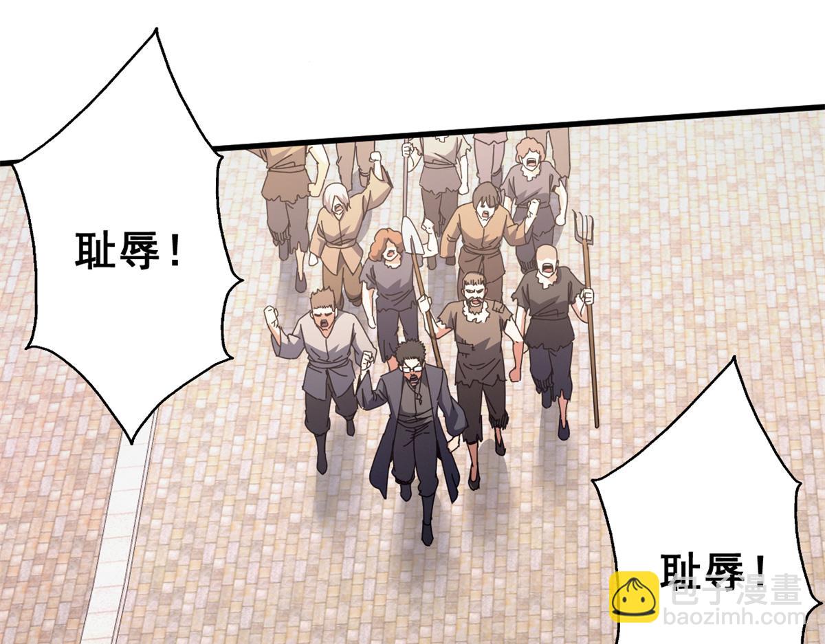 104 异世界杂交育种131