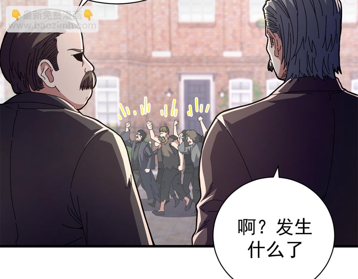 104 异世界杂交育种135