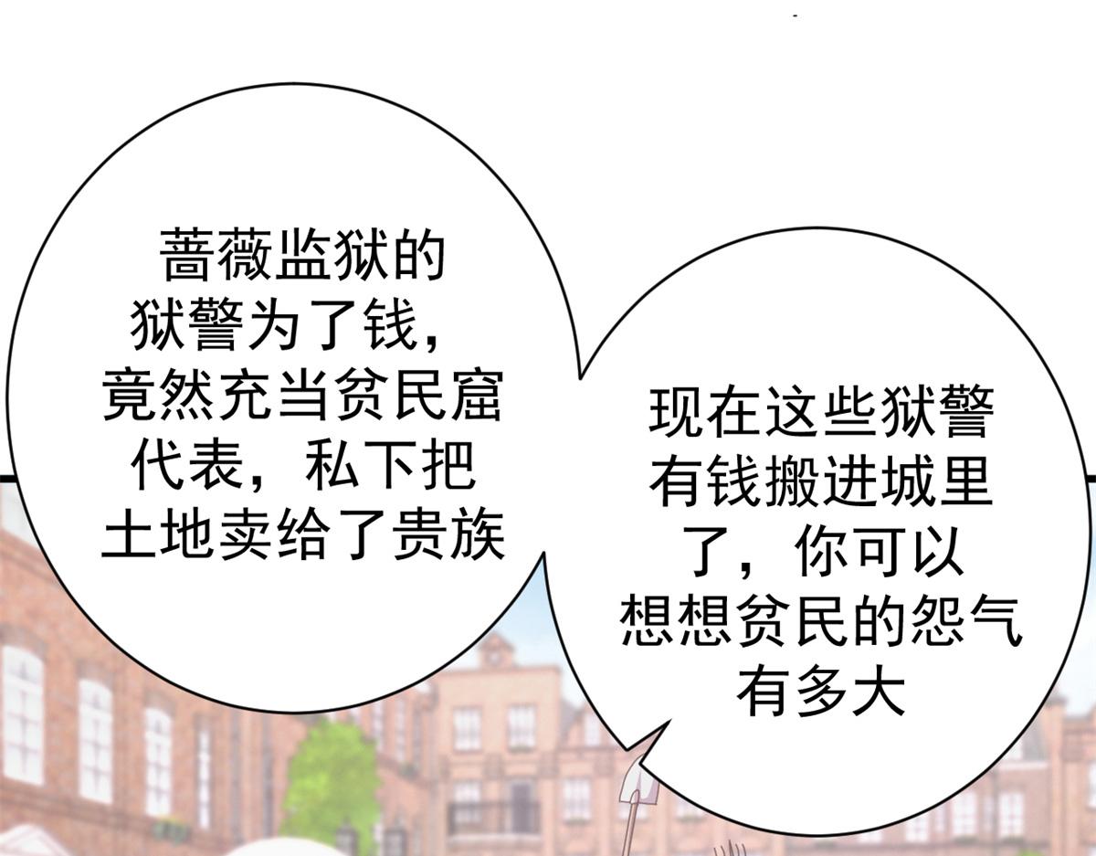 104 异世界杂交育种137