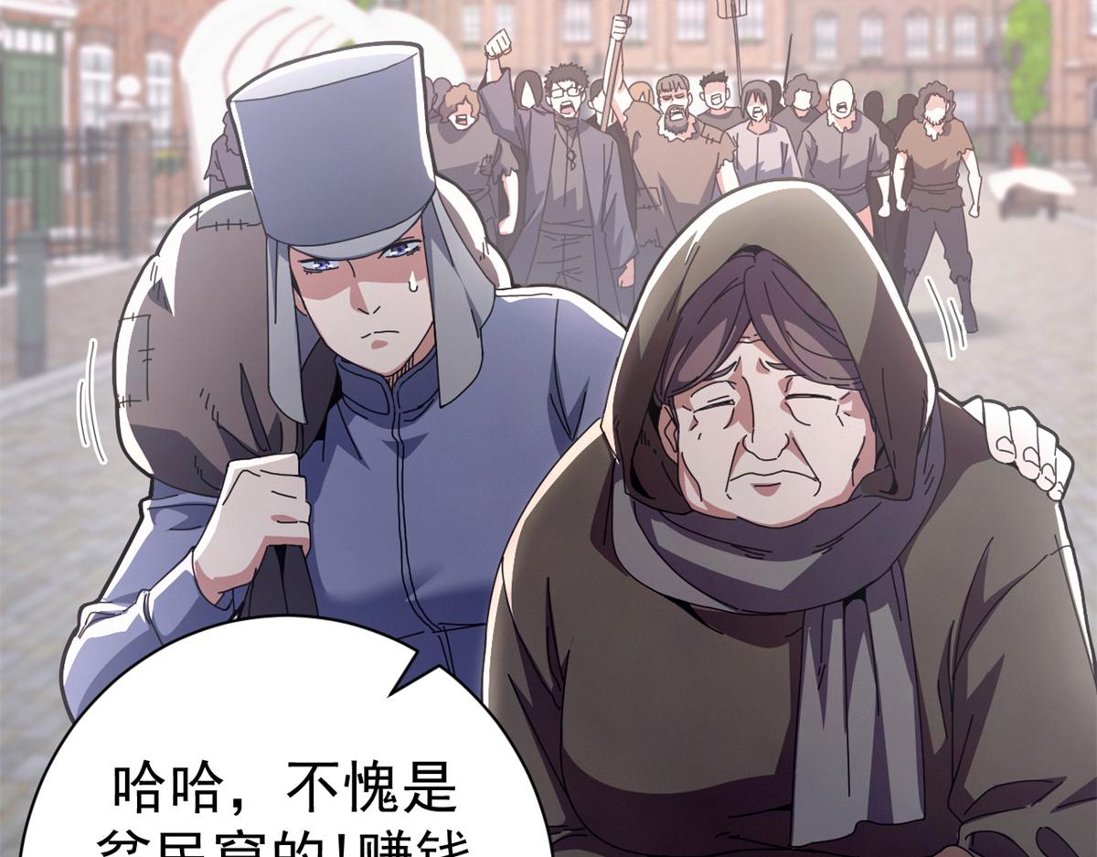 104 异世界杂交育种138