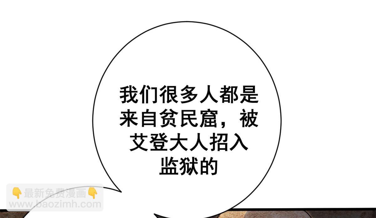 104 异世界杂交育种141