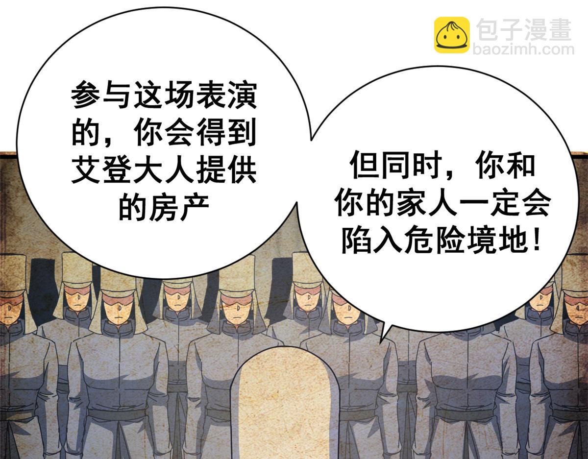 104 异世界杂交育种145