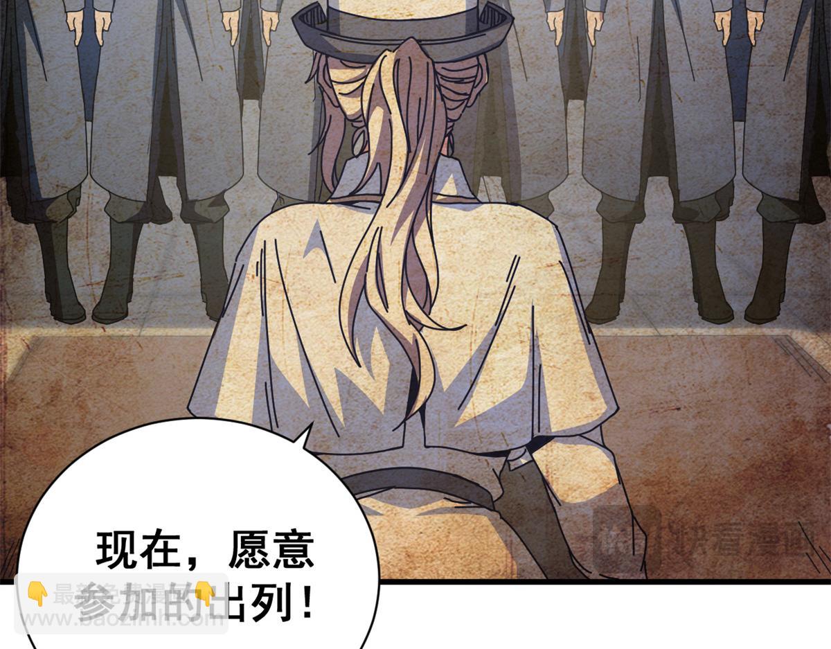 104 异世界杂交育种146