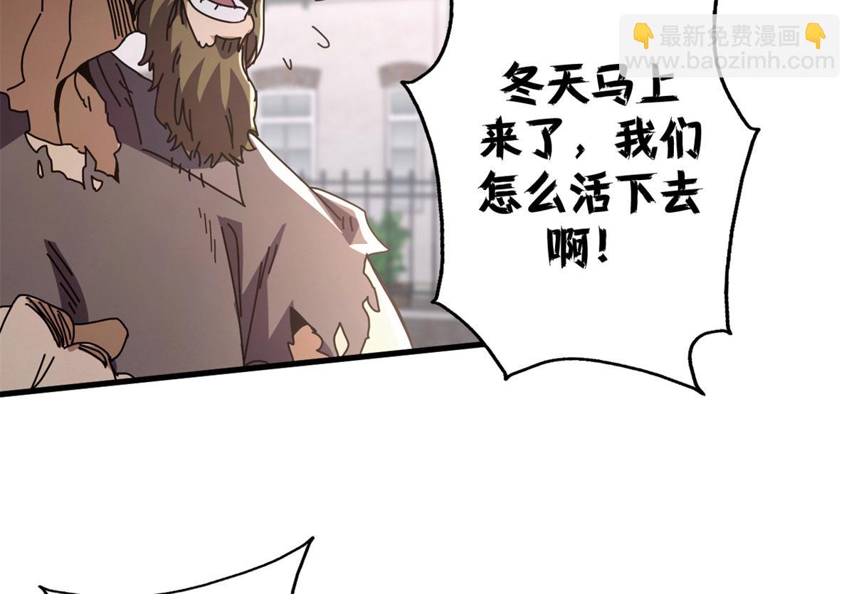 104 异世界杂交育种149