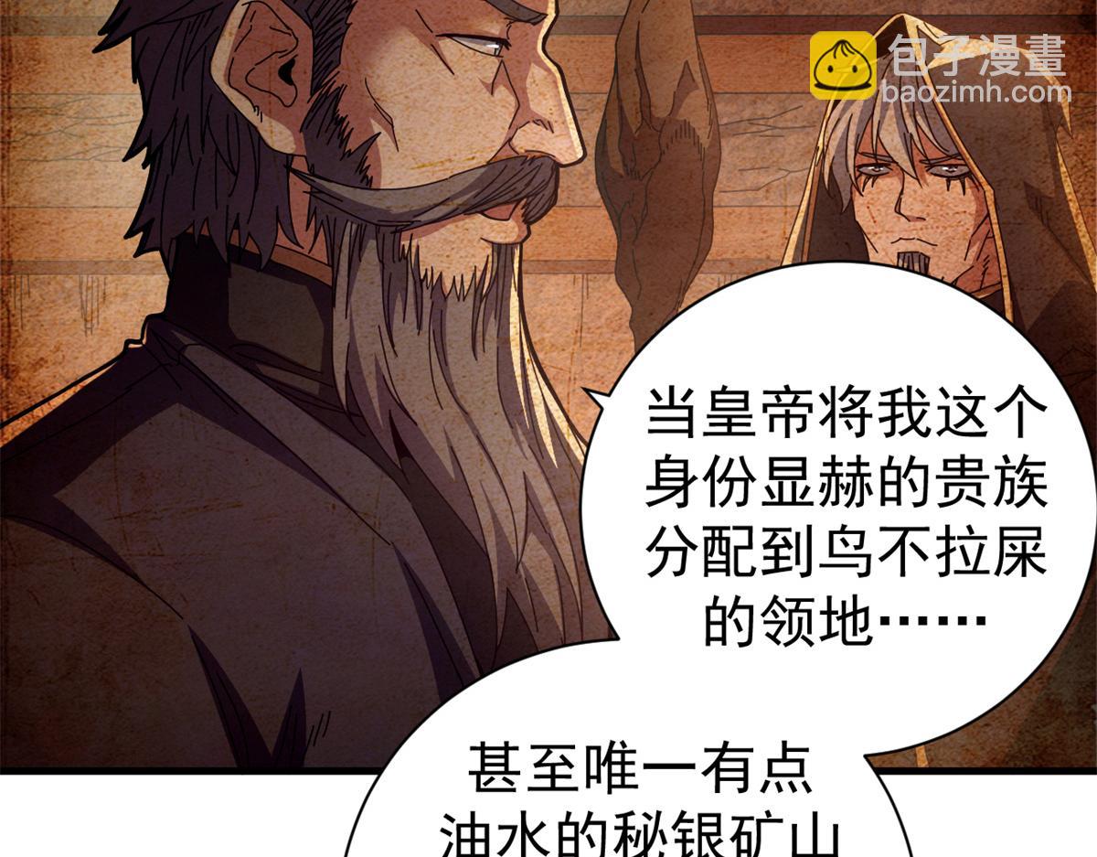 104 异世界杂交育种15
