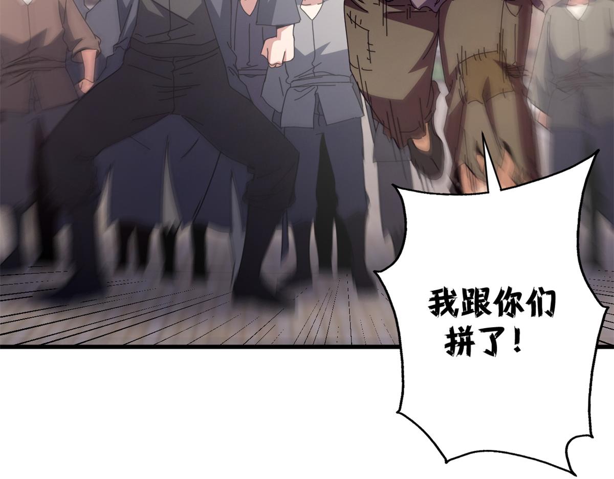 104 异世界杂交育种151