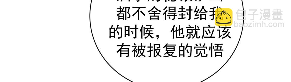 104 异世界杂交育种16
