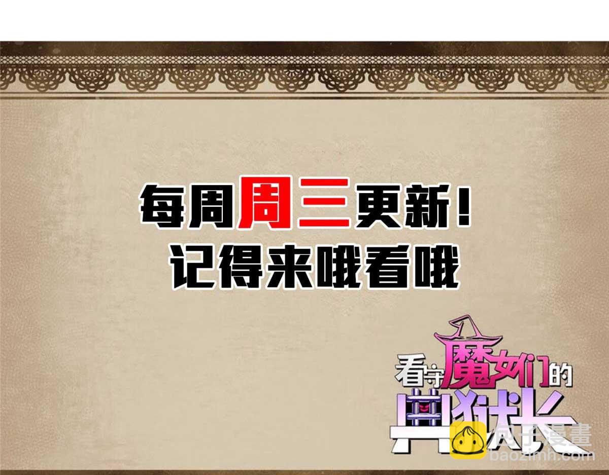 104 异世界杂交育种173