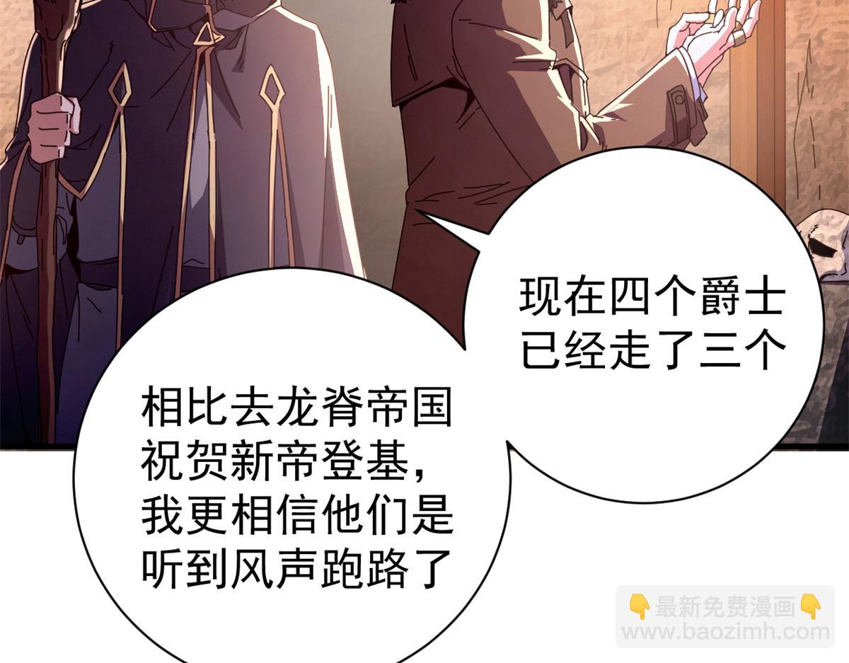 104 异世界杂交育种22
