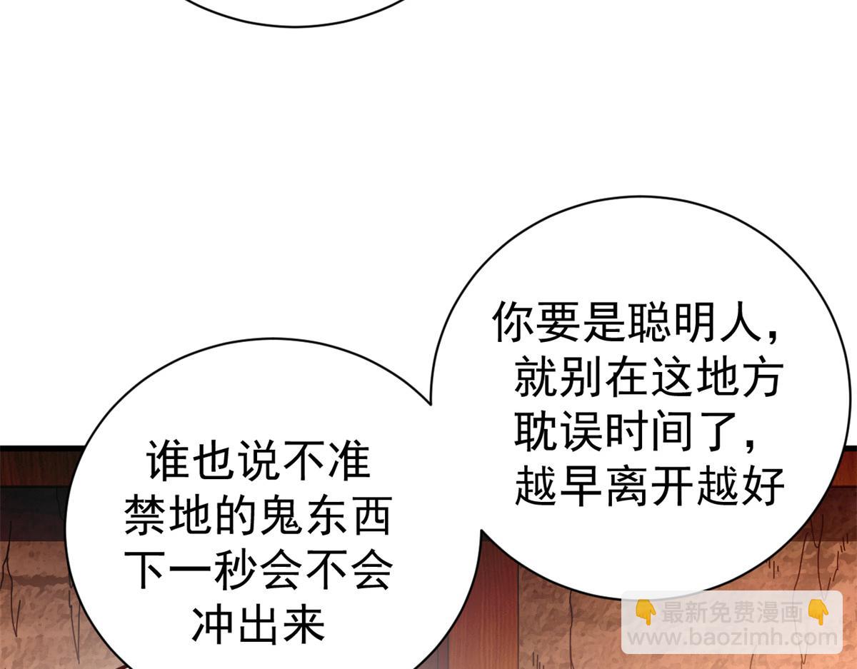 104 异世界杂交育种23