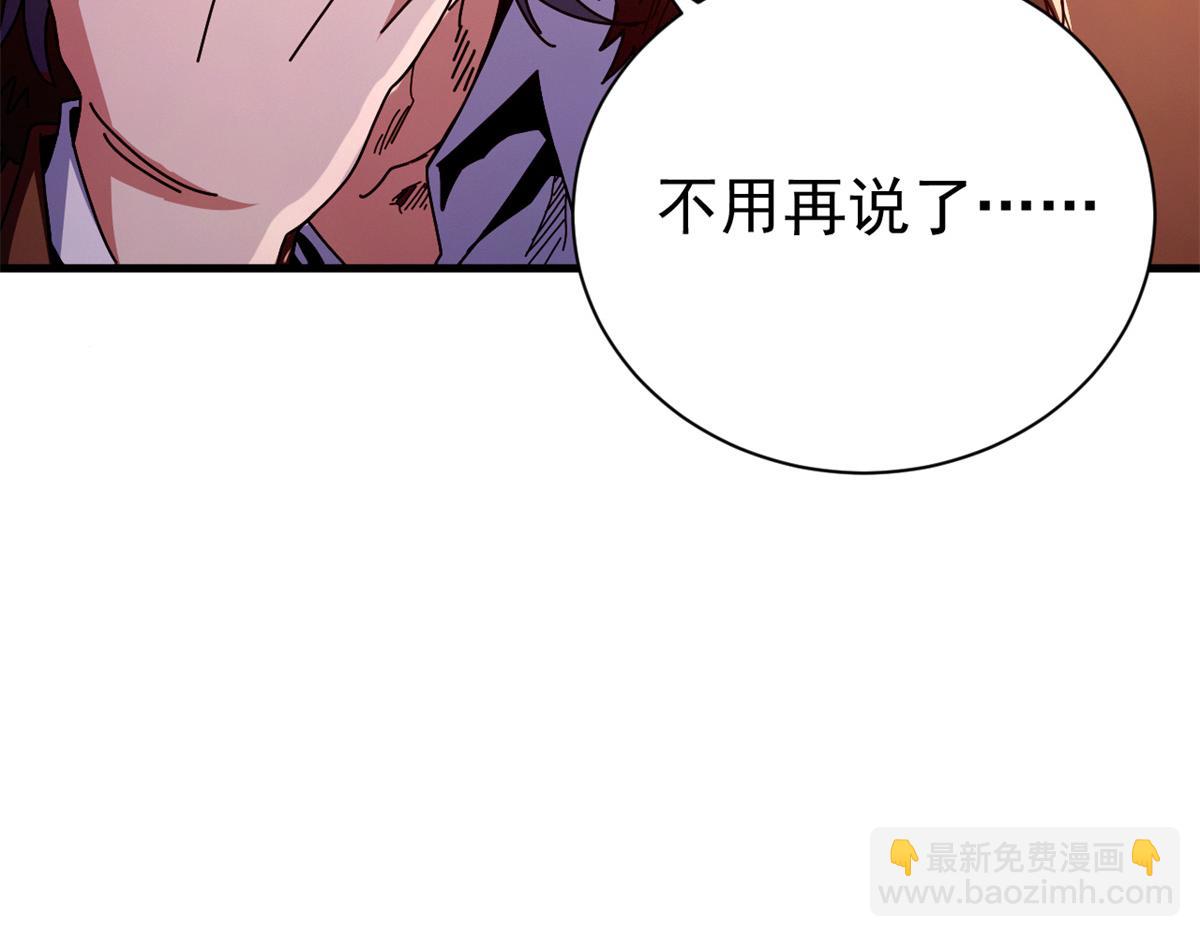 104 异世界杂交育种26