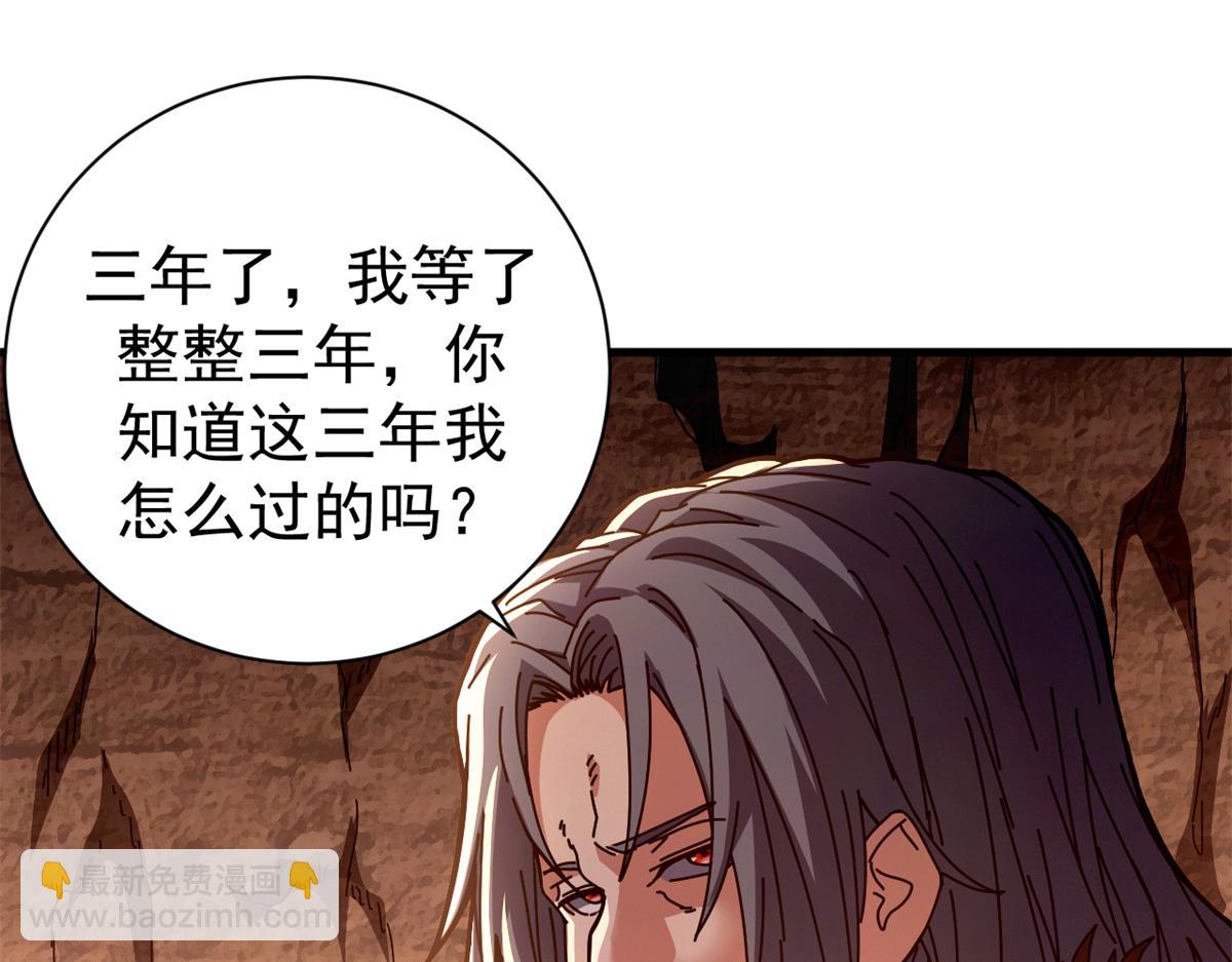 104 异世界杂交育种28