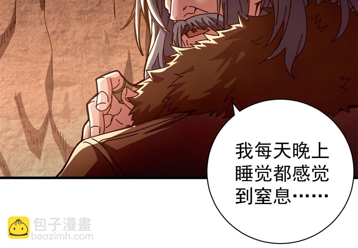 104 异世界杂交育种29
