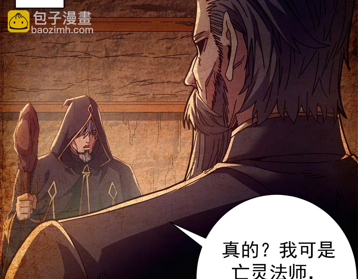 104 异世界杂交育种3