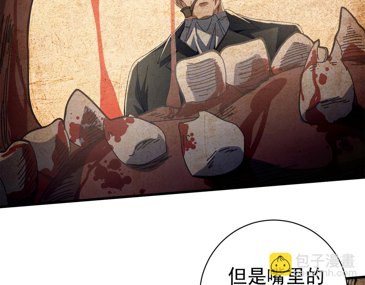 104 异世界杂交育种31