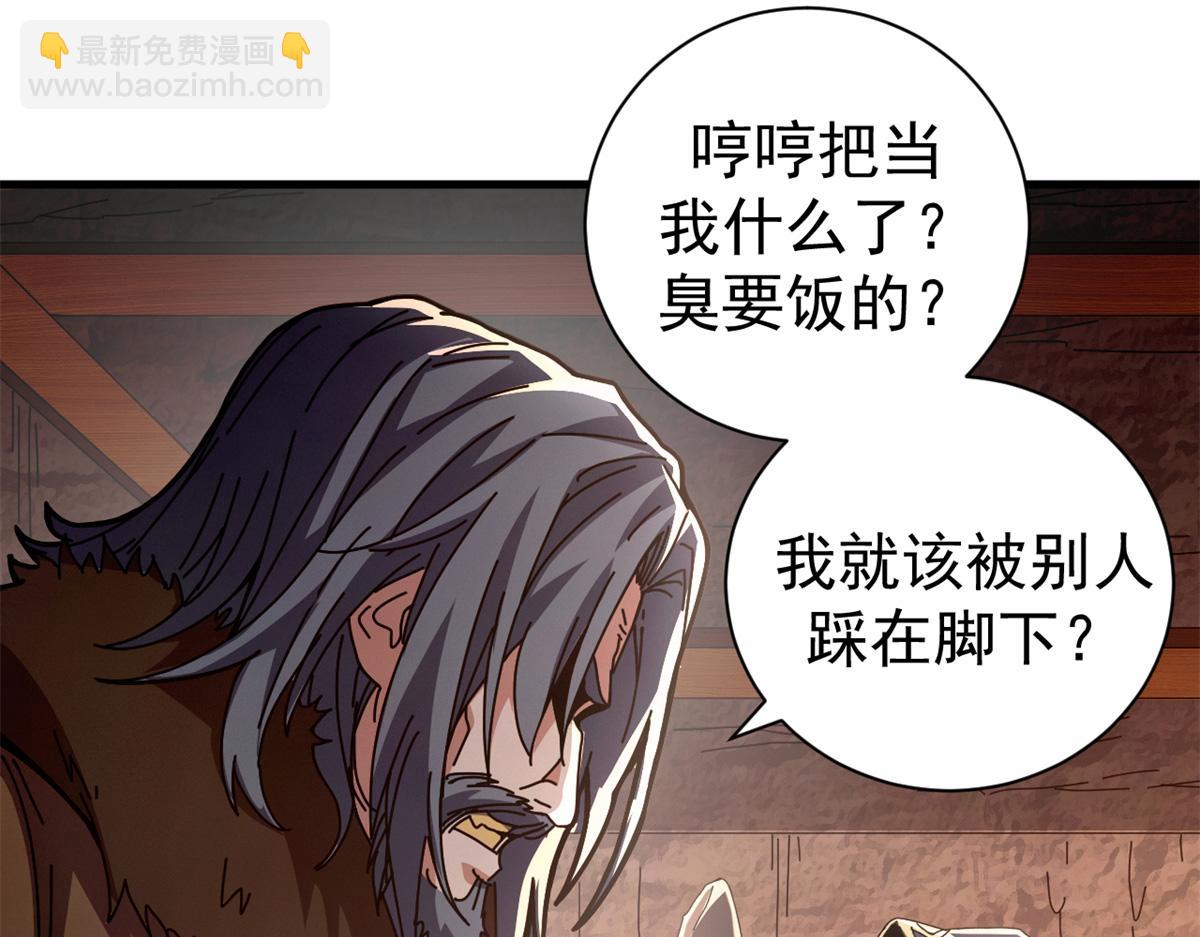 104 异世界杂交育种35