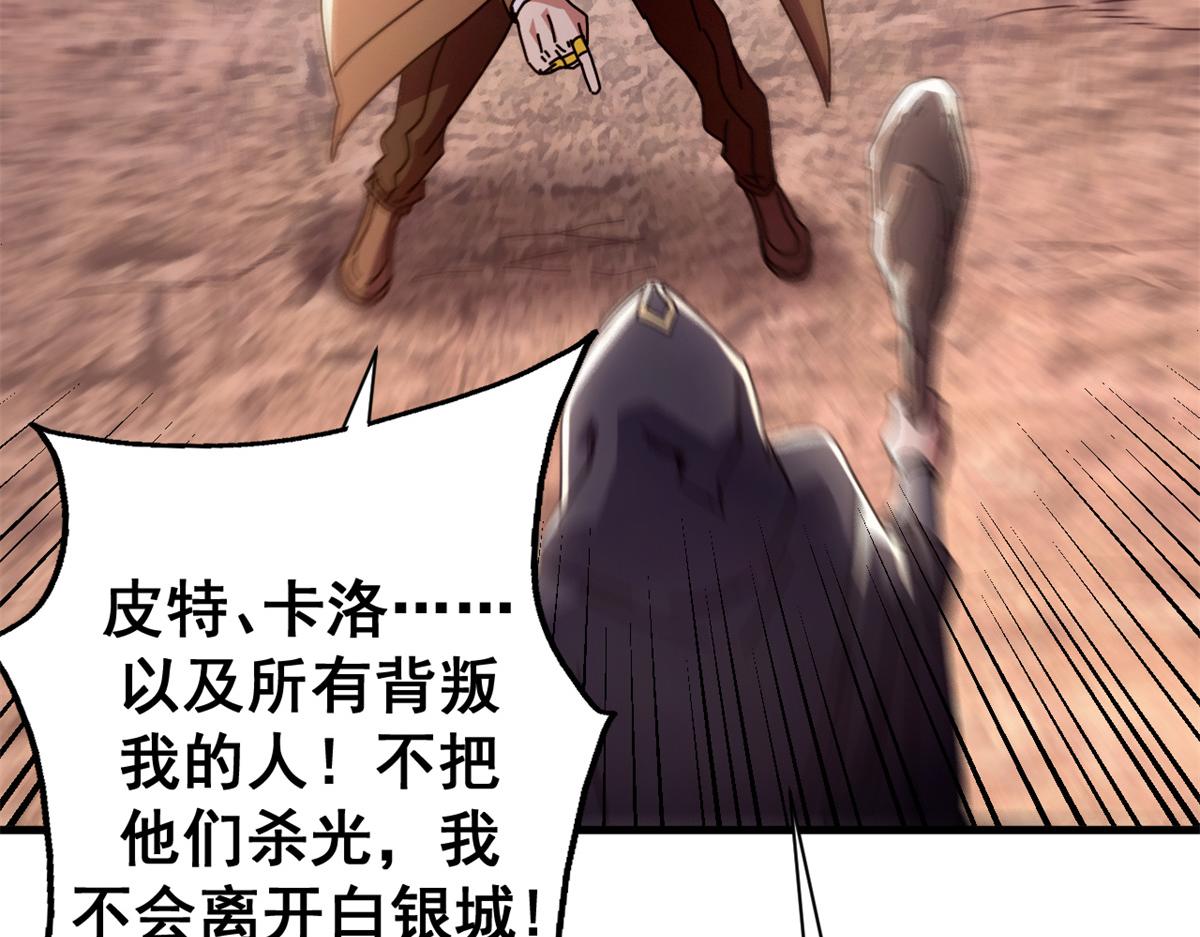 104 异世界杂交育种39