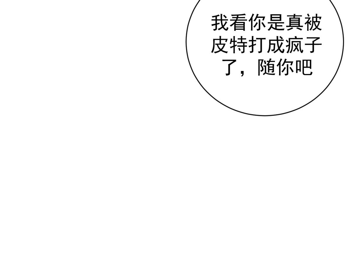 104 异世界杂交育种41