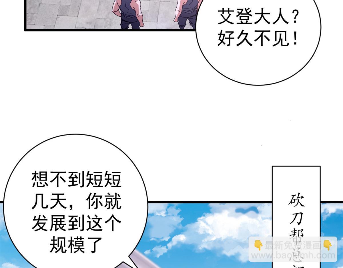104 异世界杂交育种45