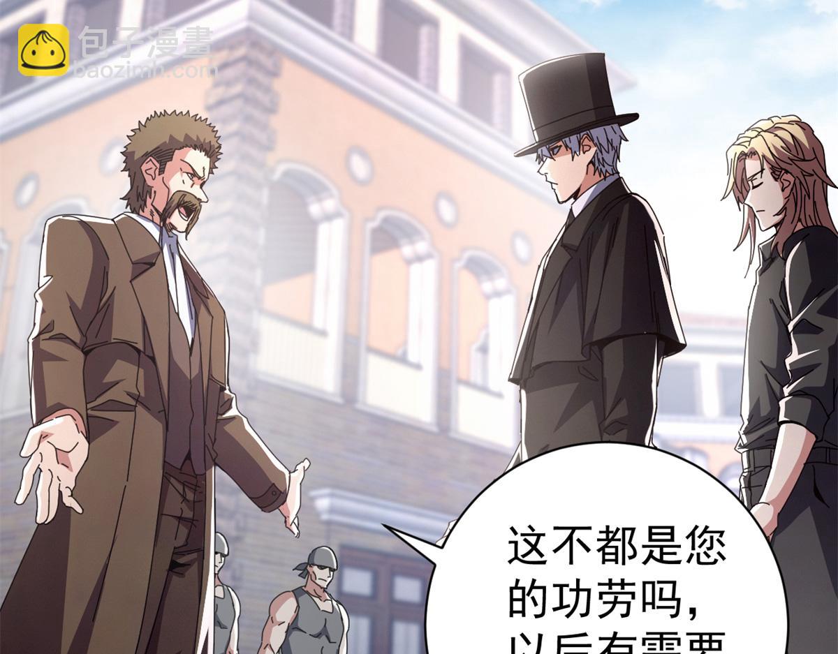 104 异世界杂交育种51