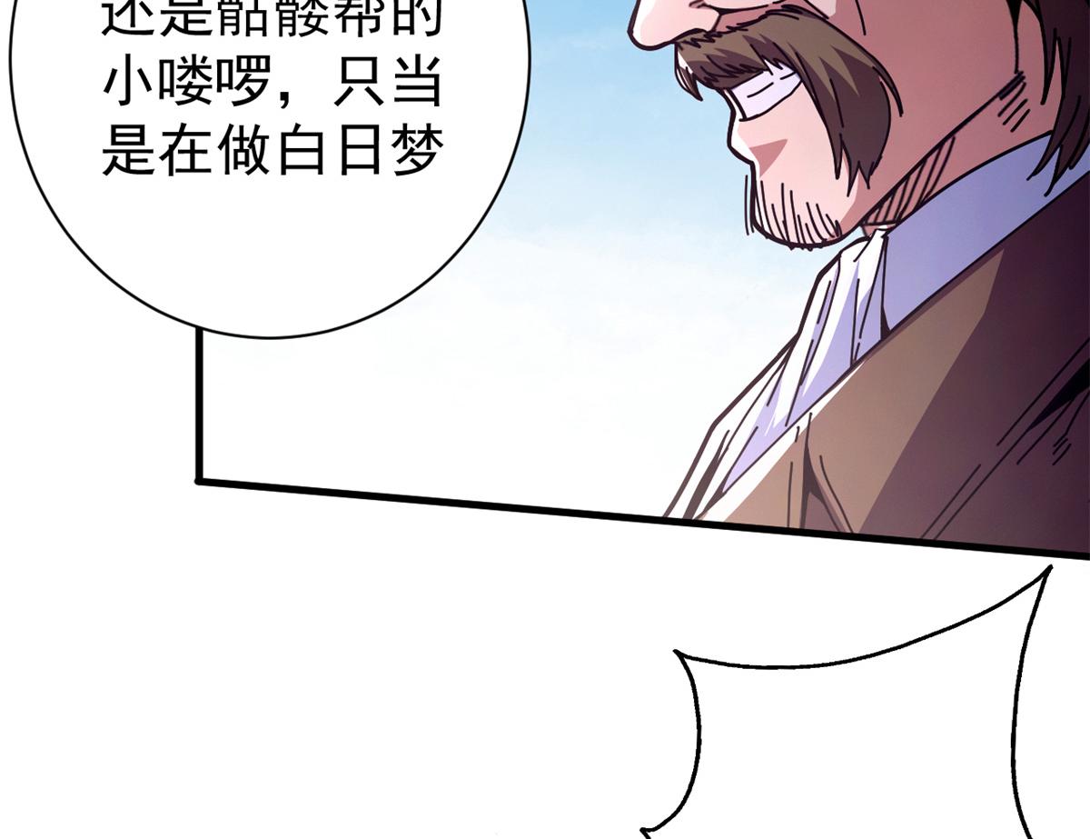 104 异世界杂交育种57