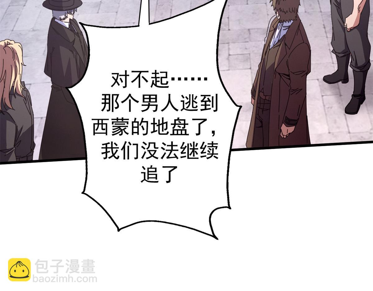 104 异世界杂交育种59