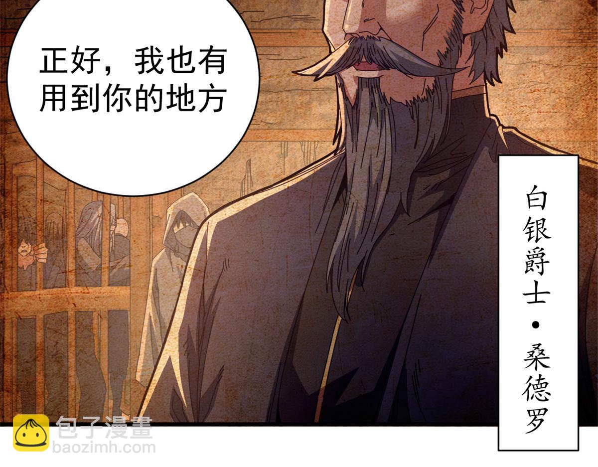 104 异世界杂交育种6