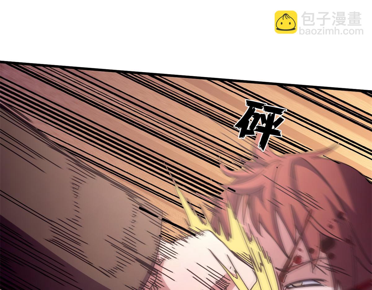 104 异世界杂交育种64