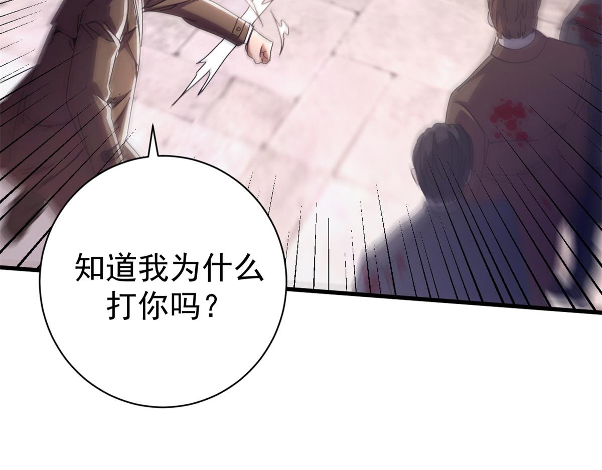 104 异世界杂交育种67