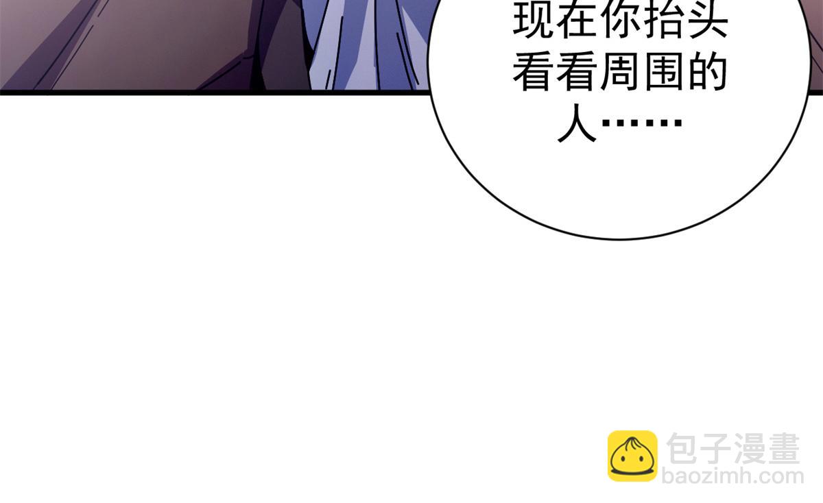 104 异世界杂交育种73