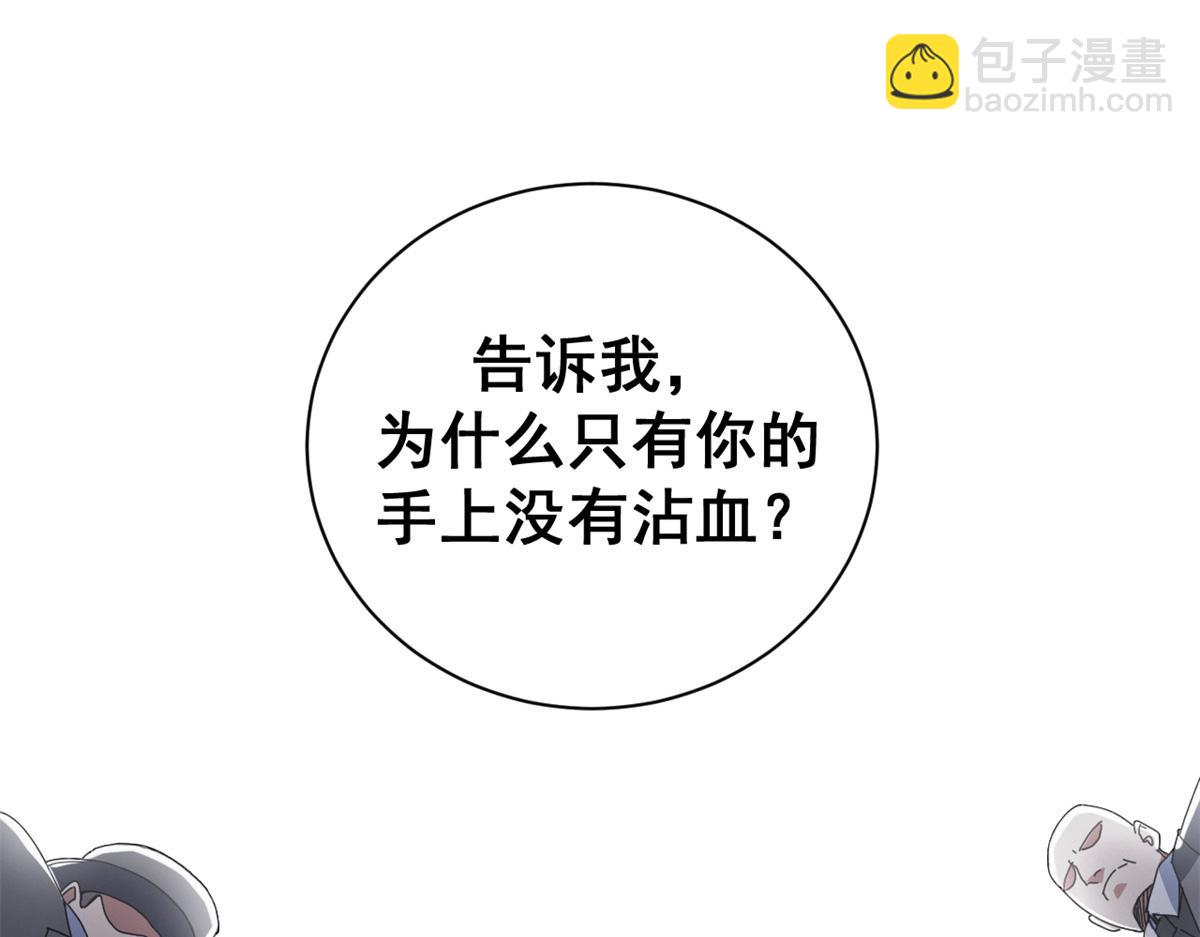 104 异世界杂交育种74
